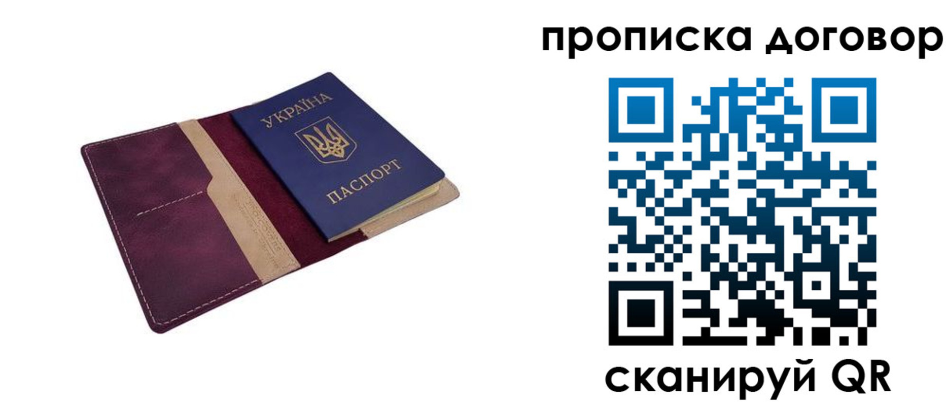 регистрация для школы в Чусовом
