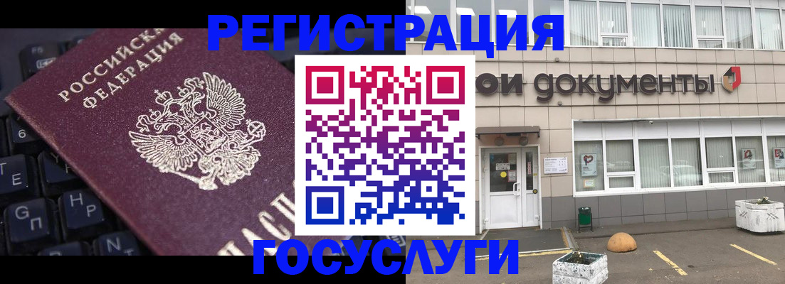 прописка поиск в Чусовом